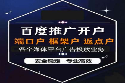 某短视频平台信息流广告的实战案例
